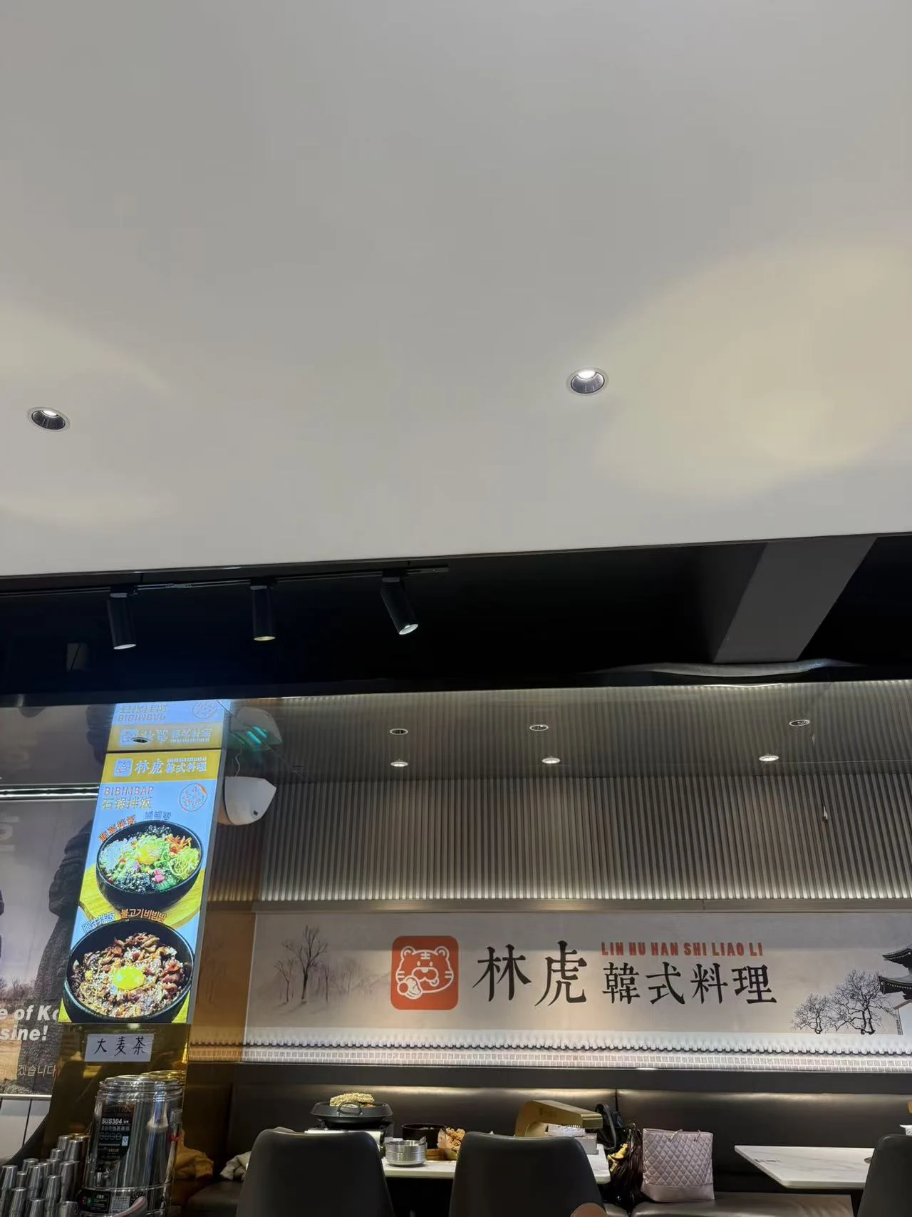 Rótulo de Lin Hu Korean Cuisine sobre la zona de mesas del restaurante en Guangzhou.