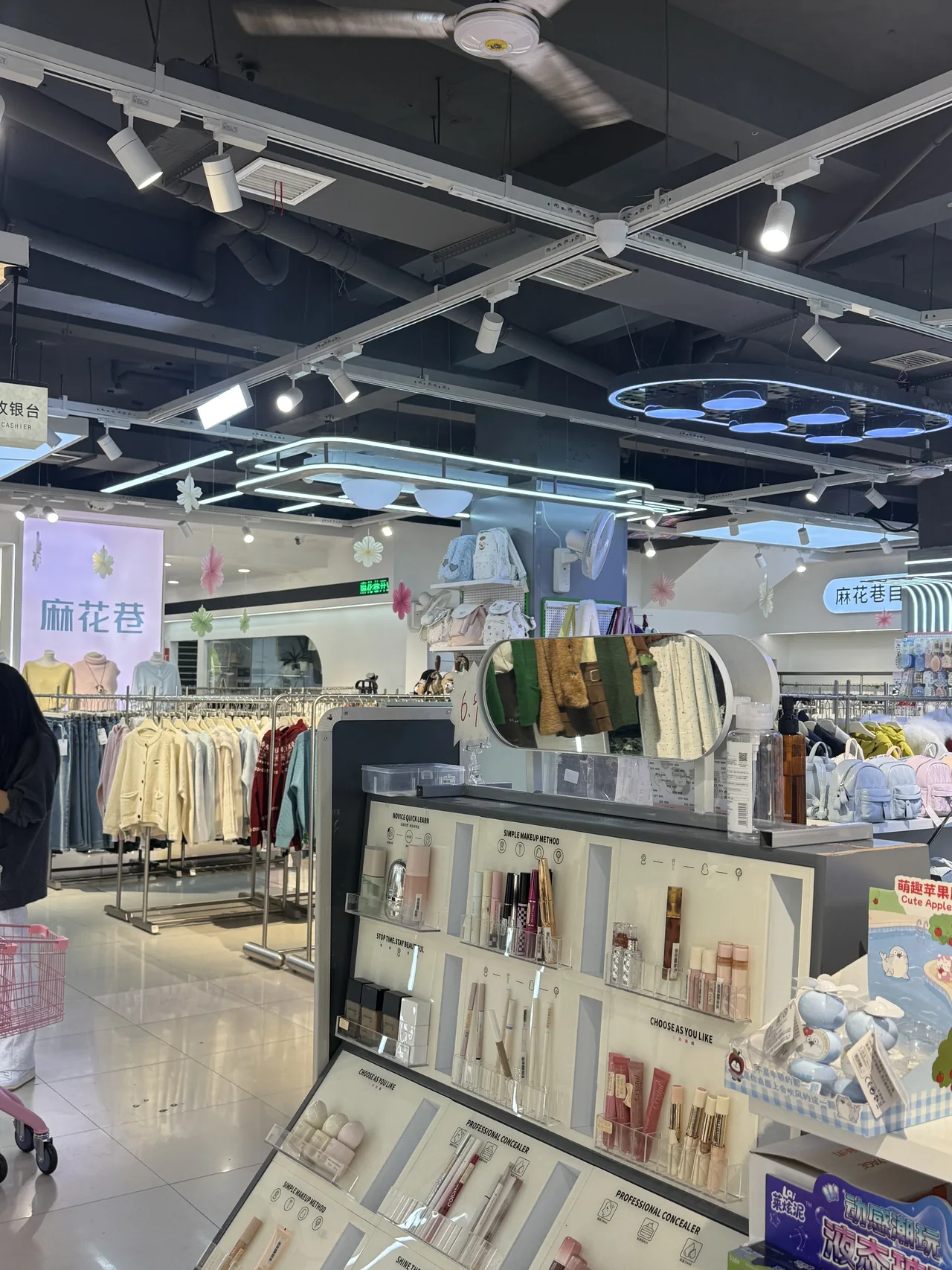 Übersicht des Mahua Lane Geschäfts in Changsha mit LED-Stromschienenbeleuchtung im Verkaufsbereich.